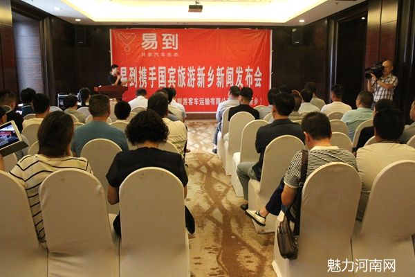 扫描二维码加盟易到 做专车司机成就致富梦!
