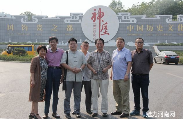 著名书画家走进钧瓷之都 瓷辉钧窑采风
