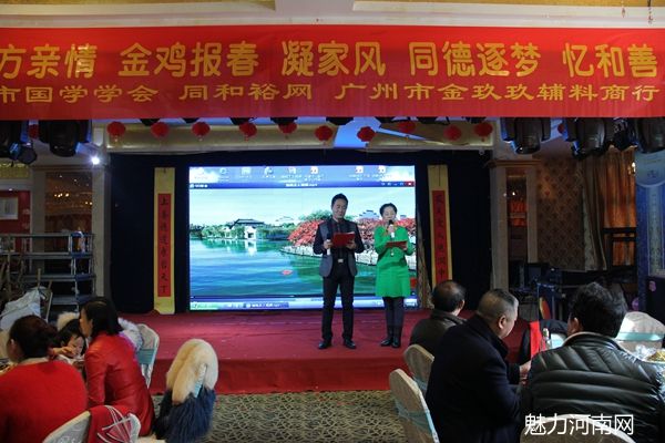 新乡国学会新年“家文化”论坛隆重开讲!