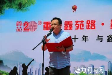 冯楠发言