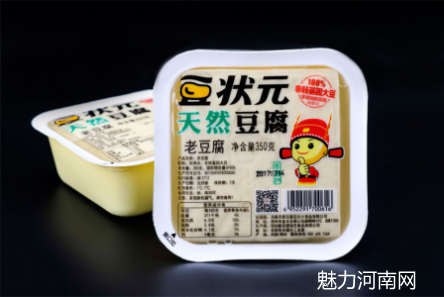 当中秋遇上国庆,豆状元引领健康礼品新潮流
