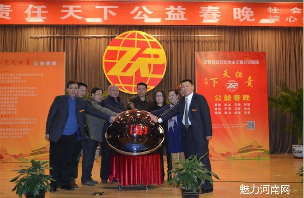 中国县域频道湖南部新版上线启动仪式在京隆重举行
