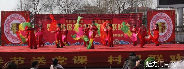 奋进新时代 新乡县东大阳村首届迎新春联欢会隆重开幕!