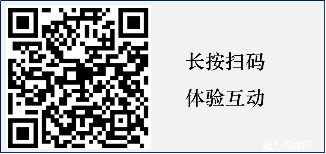 赊店元青花春节利用新媒体创意传播 开启豫酒传播新时代