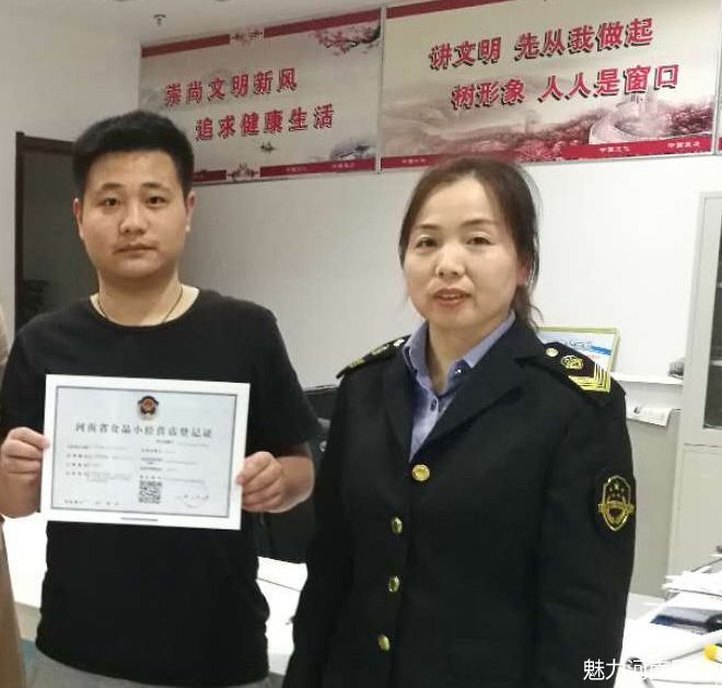 河南:洛宁县发出首张食品小经营店登记证