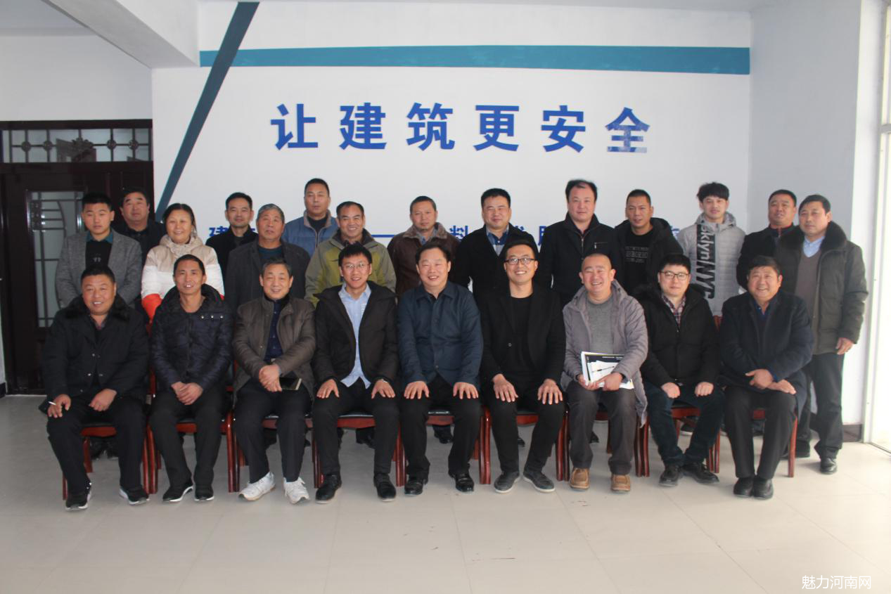 新乡龙阳伟业公司防水技术推广座谈会隆重召开!