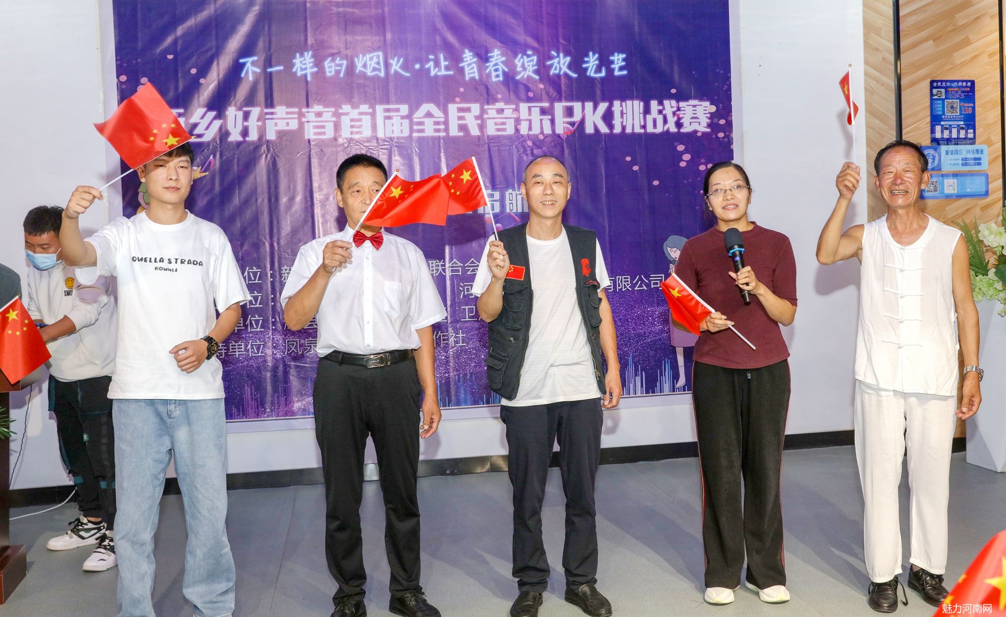 报名了！“新乡好声音”首届全民音乐PK挑战赛活动的通知